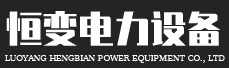 高過(guò)載,箱變,干式變壓器廠家價(jià)格-洛陽(yáng)恒變電力設(shè)備有限公司